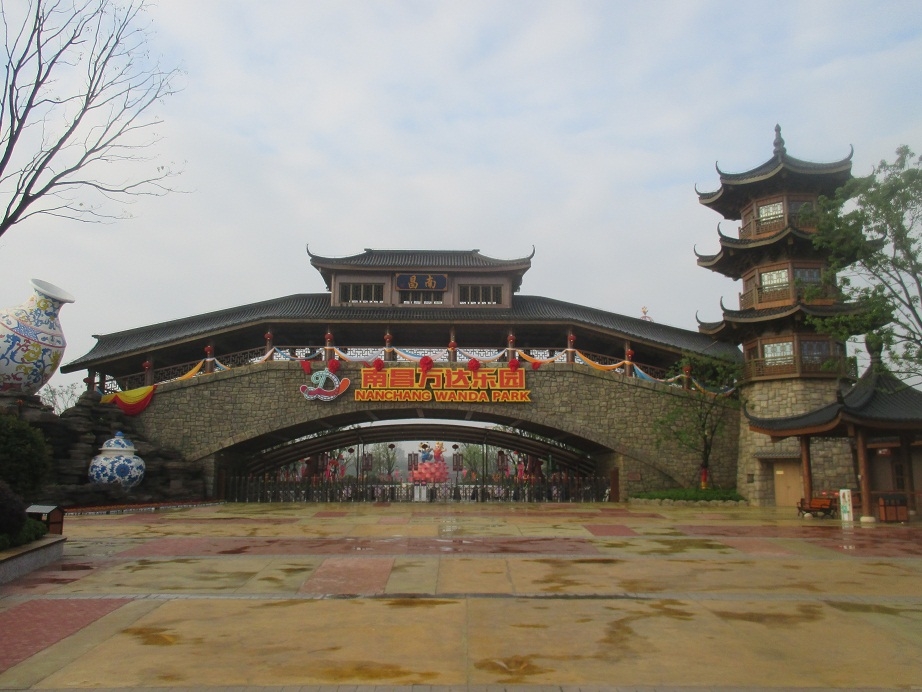 Nanchang Global Park