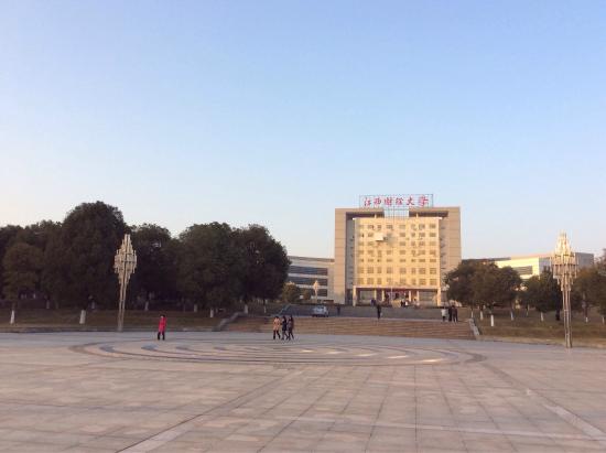 JiangXi CaiJing DaXue BeiQu XiaoShi ChenLieGuan