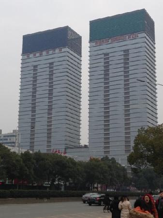 Fortune Shopping Plaza