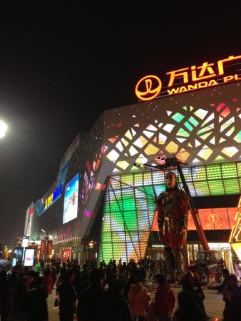 TaiCang WanDa GuangChang ZhanShi ZhongXin