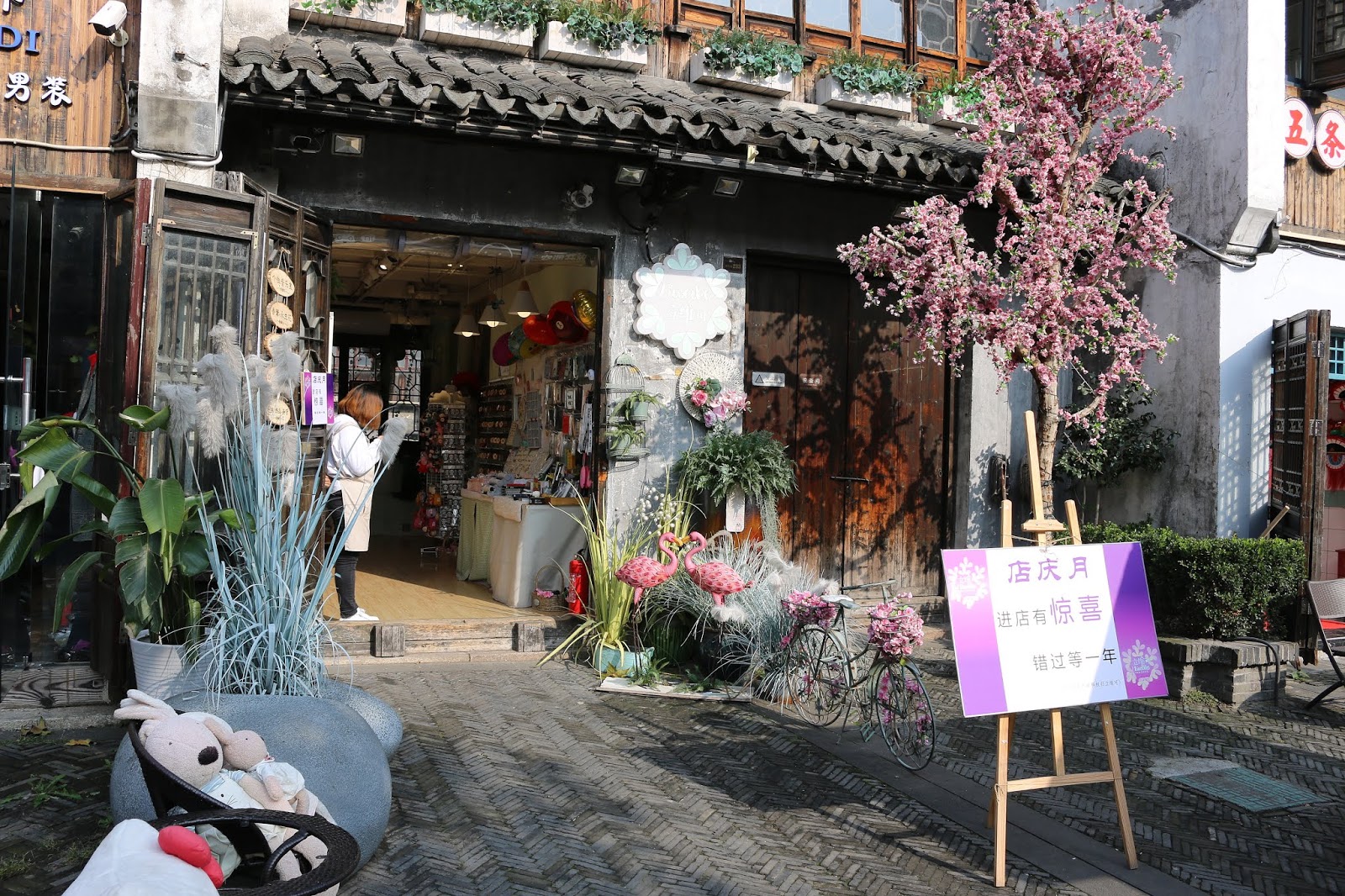 Nanchang Street