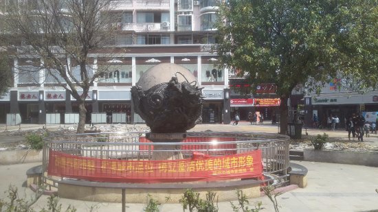 ZhongLian ShangCheng (ZhongLian ShangCheng BuXingJie)