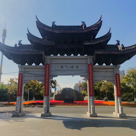 ShuiJie