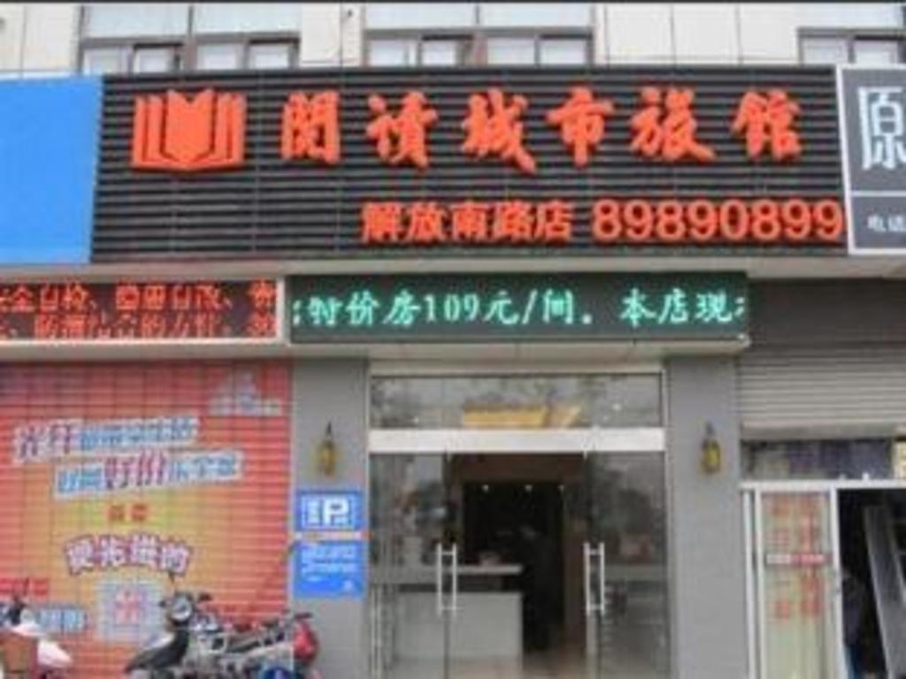 FuKang MeiShiJie