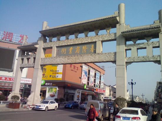 Tailong Business Street