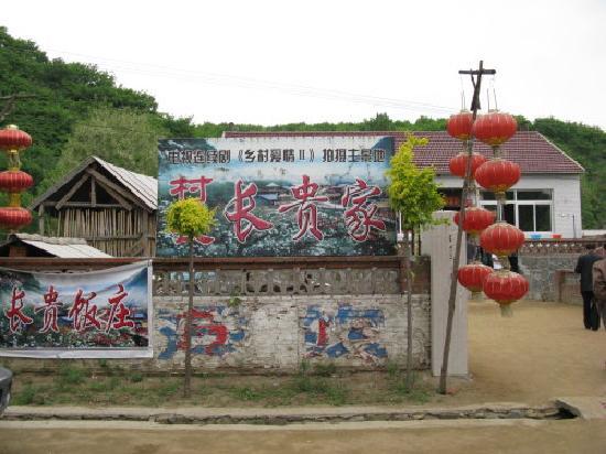 Xiangya Hill of Kaiyuan