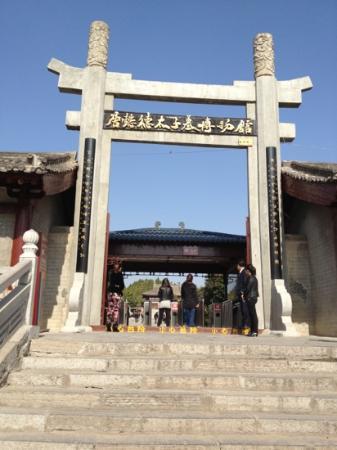 Yongtia Princess Tomb