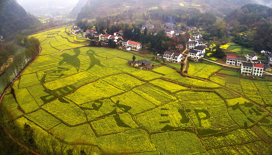 Mianxian Spring