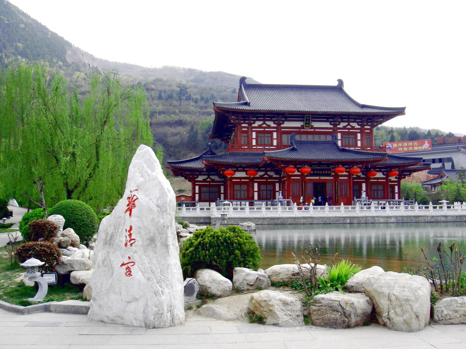 Huaqing Palace