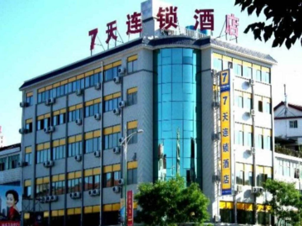 Lianhua Chi Park of Hanzhong