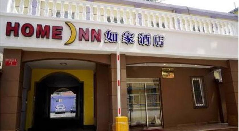 Xiangyang Wanda Plaza