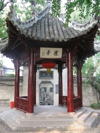 Migong Temple