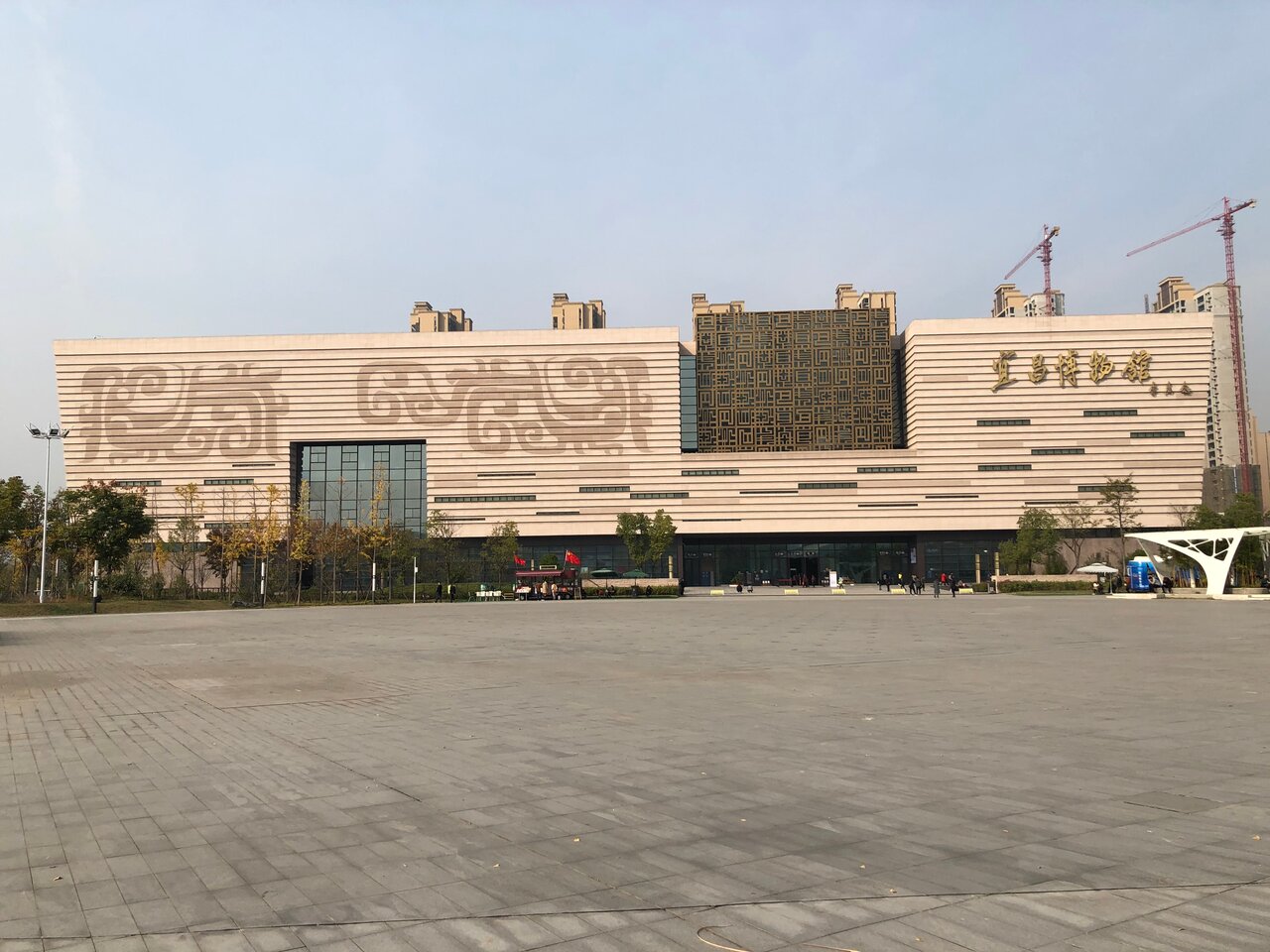 Yichang Museum