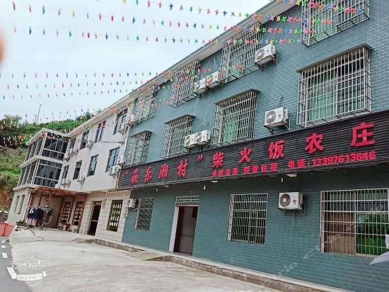 Dawei Mountain National Forest Park