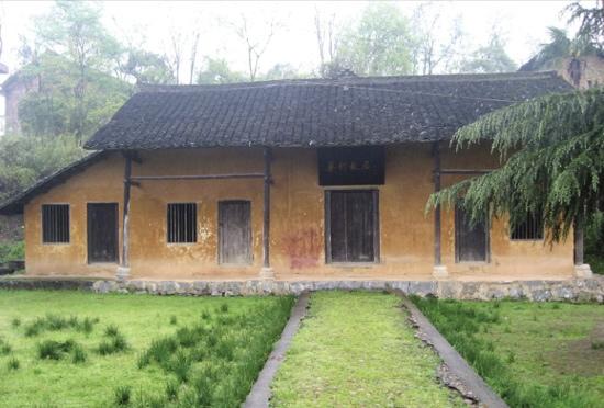 Cai'e Former Residence