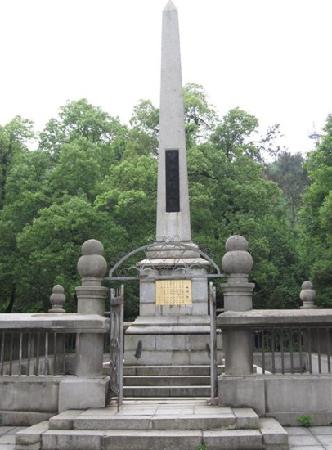 Huangxing Cemetery
