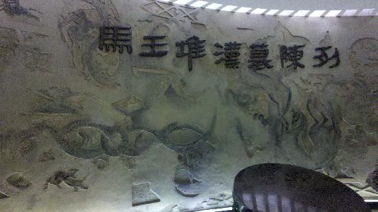 Mawangdui Mausoleum