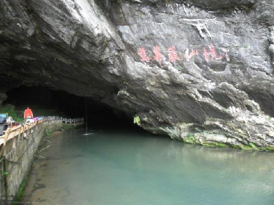 Wanhua Rock Scenic Resort