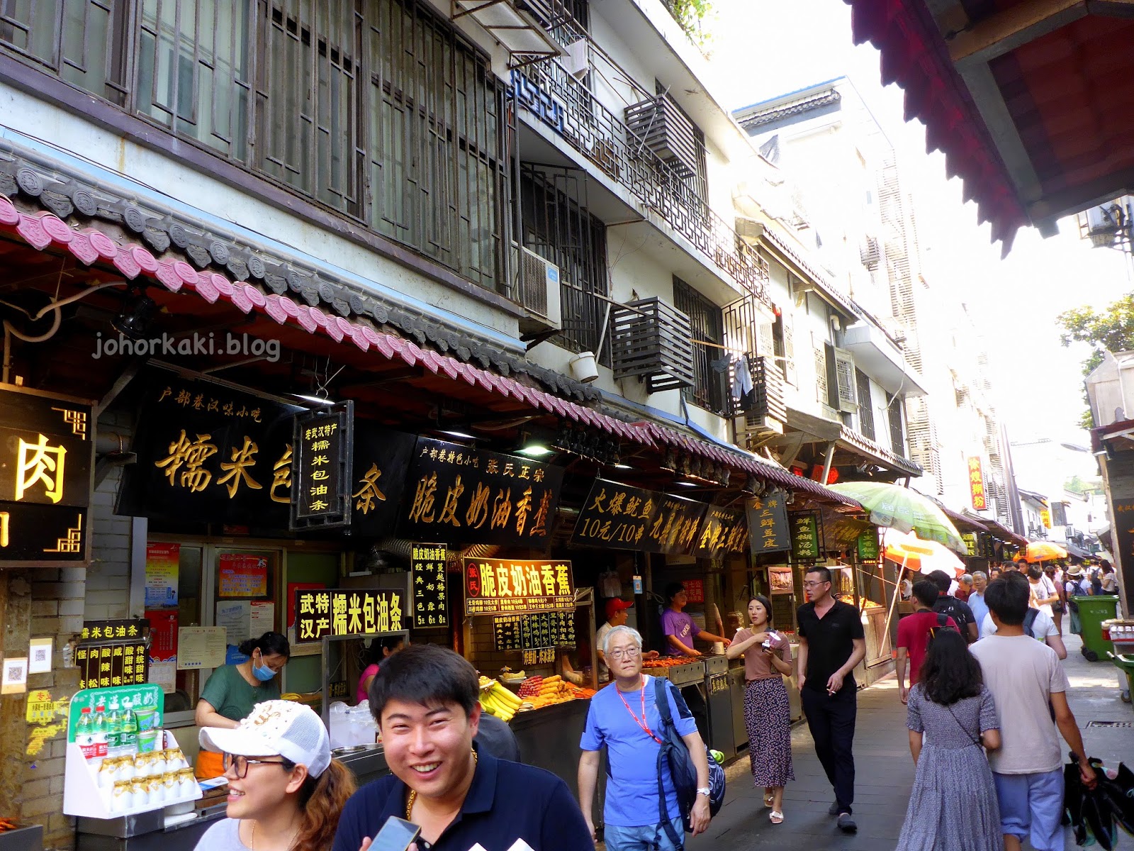Hubu Alley