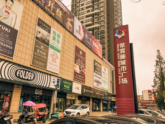 Changqingteng Plaza