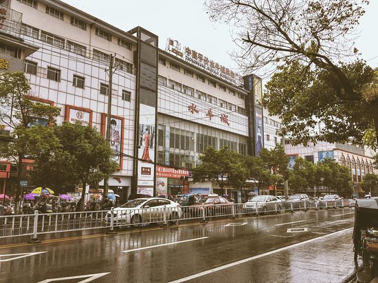 Shuiniucheng Shopping Mall