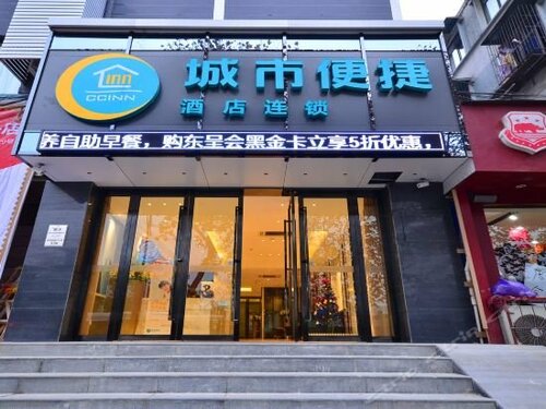 Changjiang Bookstore Site
