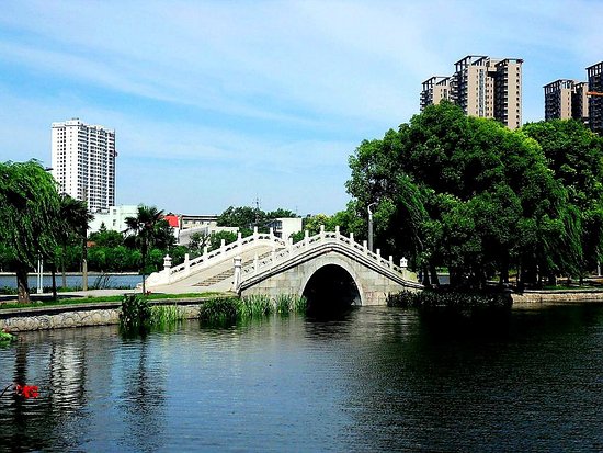 Ziyang Lake Park
