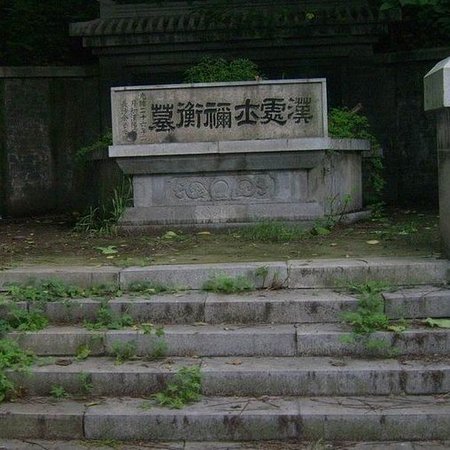 Miheng Tomb