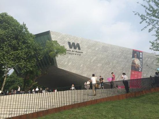 Wanlin Art Museum