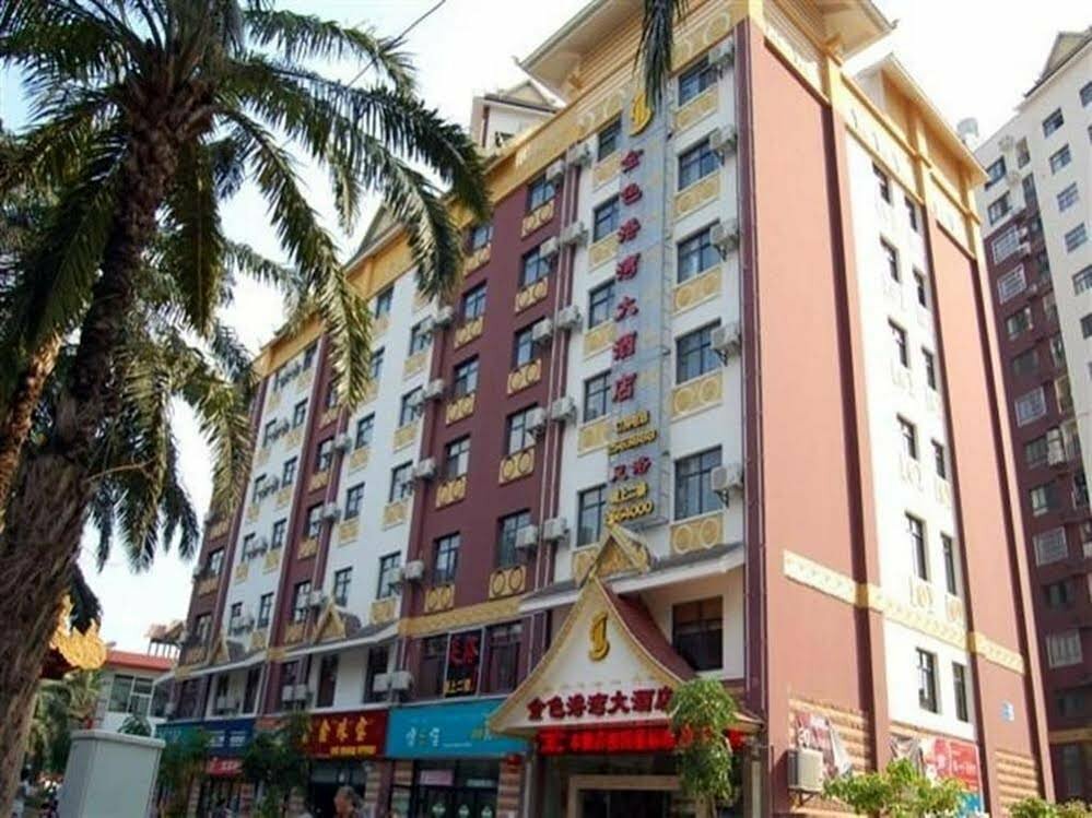 JinSe GangWan ShangYeJie