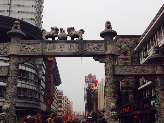ShiZiQiao BuXingJie