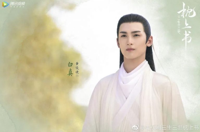 Zhen Feng Wenhua Jie