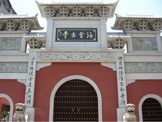 Haihui Temple of Xiangtan