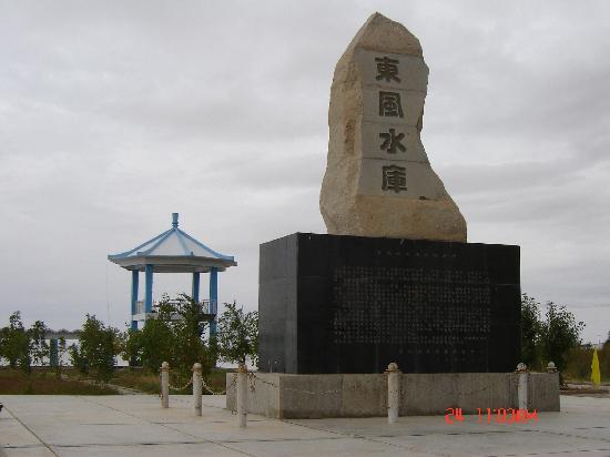 Jiuquan Satellite Launching Center