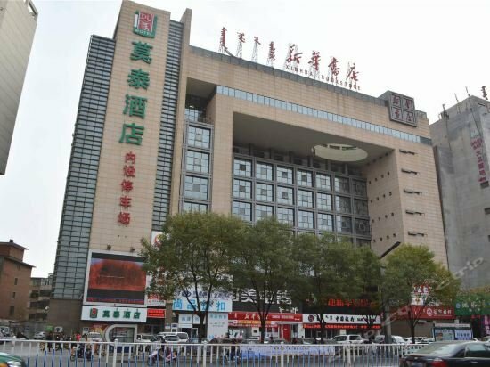 Xin Hua Square