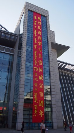 Neimenggu Bowuguan (Inner Mongolia Museum)