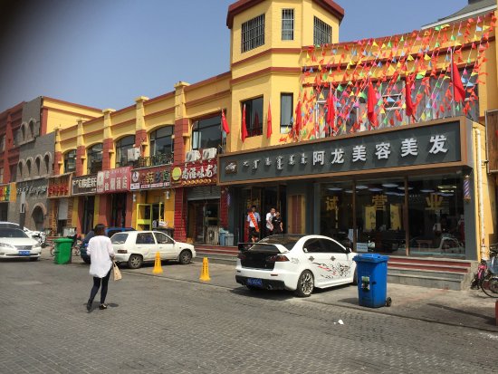 JinYu WenYuan ShangYeJie