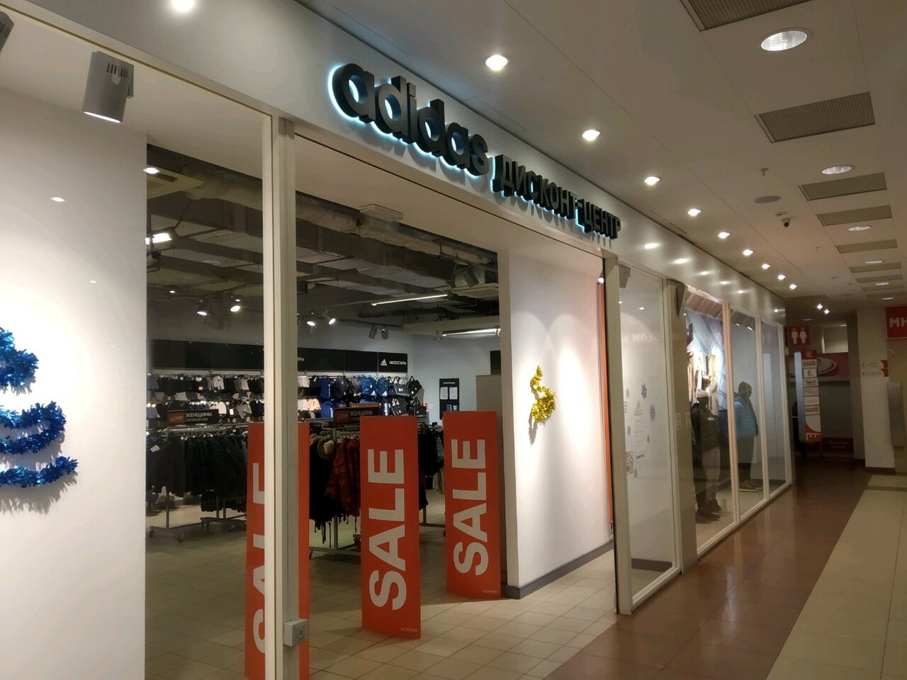 D3Sports Outlet
