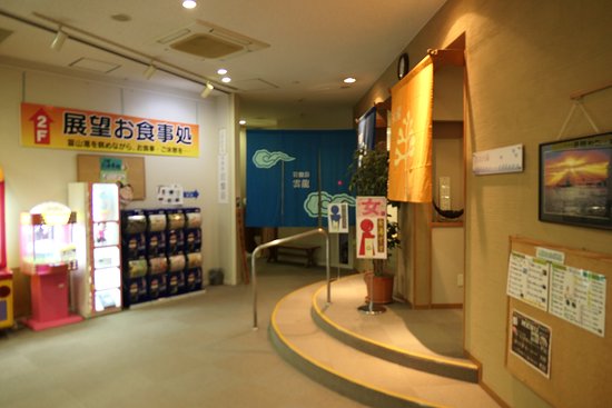Koshinoniwa