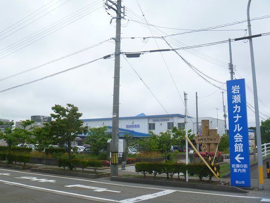 Iwase Canal