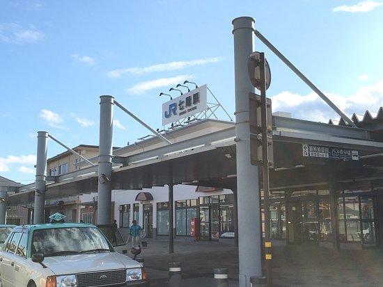Nanao Station Tourist Information Center