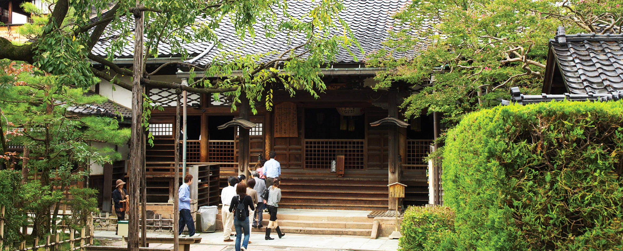 Myoryuji - Ninja Temple