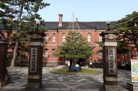 Ishikawashiko Memorial Museum