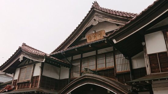 Awazu Theater