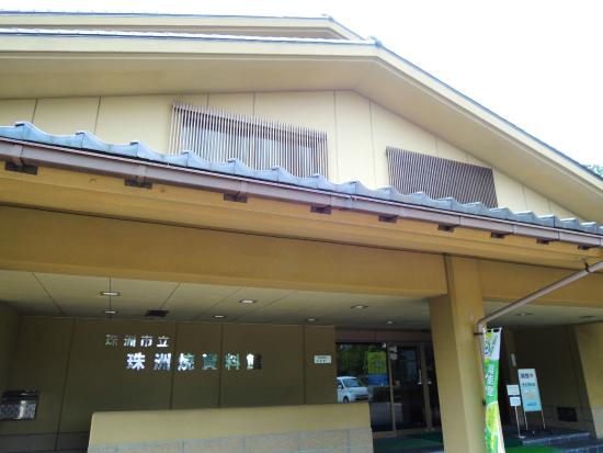Suzu City Suzu Ware Museum