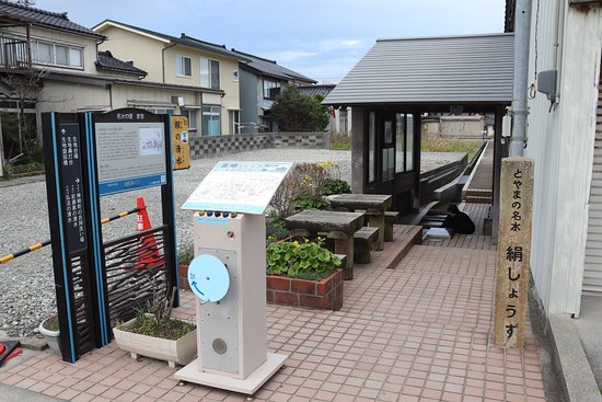 Kinu no Shimizu
