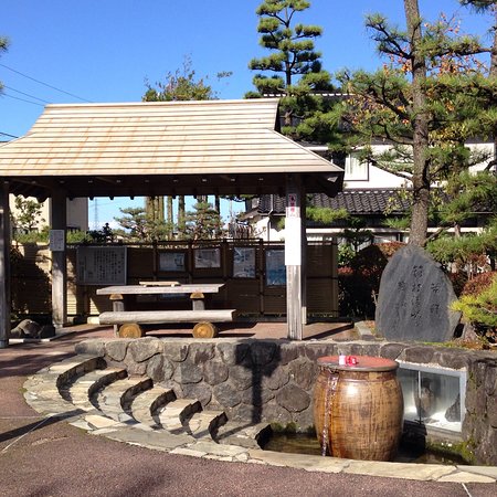 Hakone Shozu