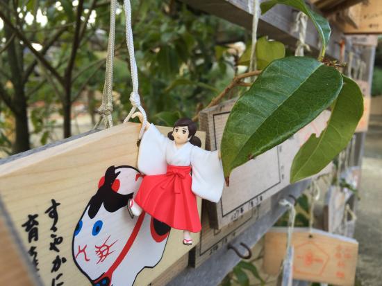 Hoshozu Hachimangu Shrine