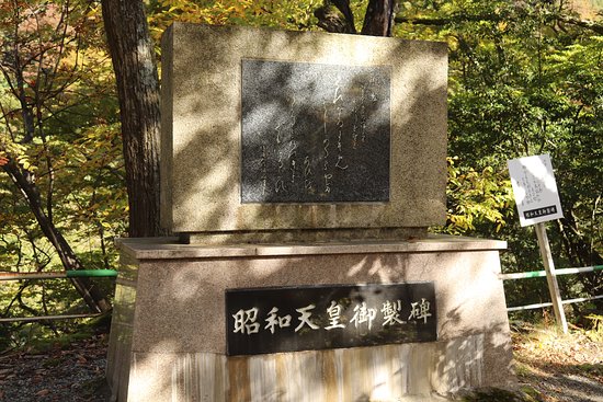Unzuki Park