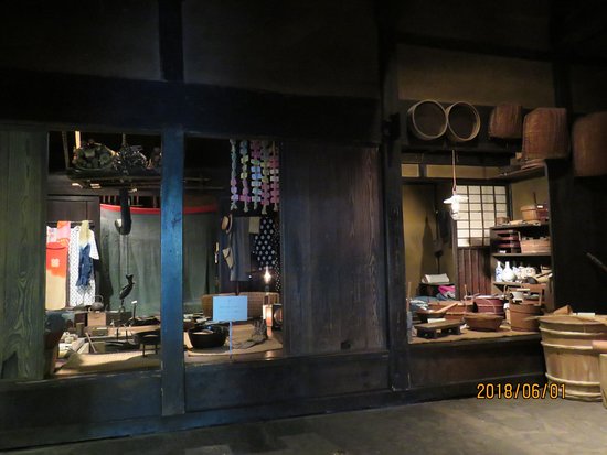 Himi City Museum